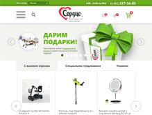 Tablet Screenshot of med-serdce.ru
